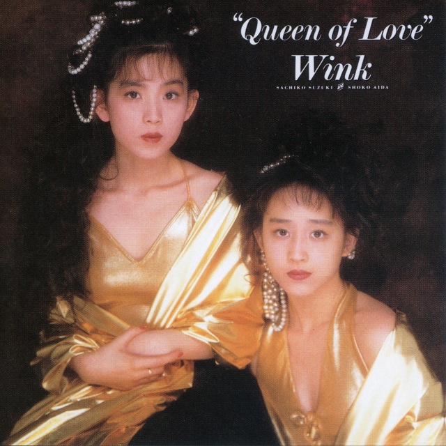 Queen of Love (Remastered 2013)