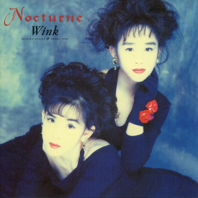 Nocturne 〜夜想曲〜 (Remastered 2014)