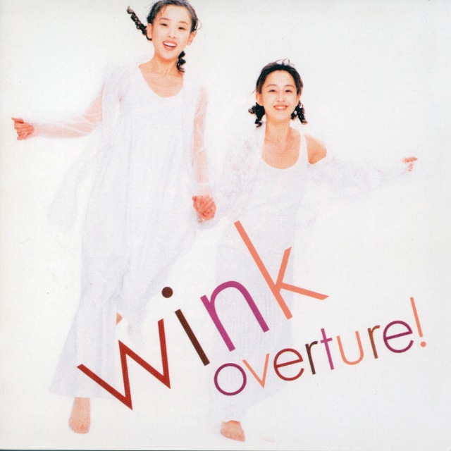 overture! (Remastered 2014)