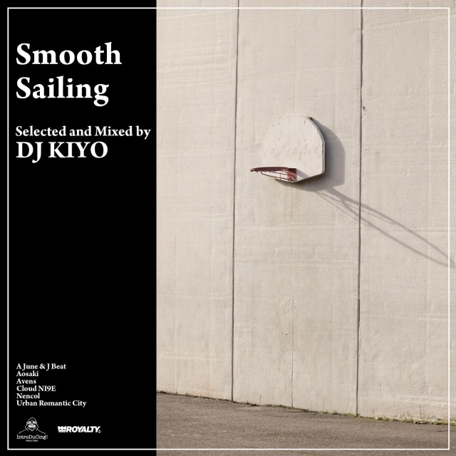 Smooth Sailing