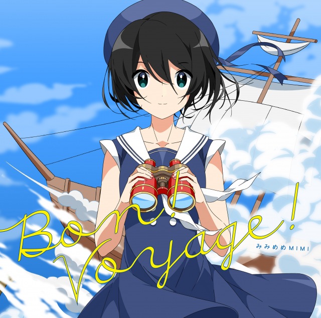 みみめめMIMI BEST ALBUM ~Bon! Voyage!~
