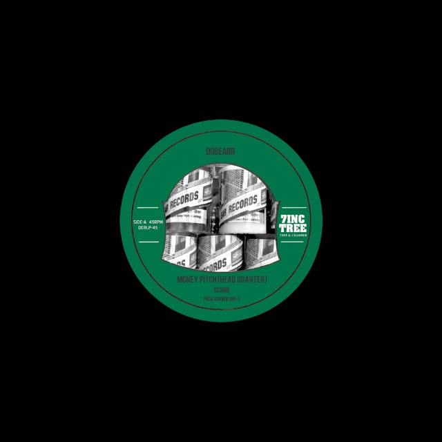 7INC TREE - Tree & Chambr #14