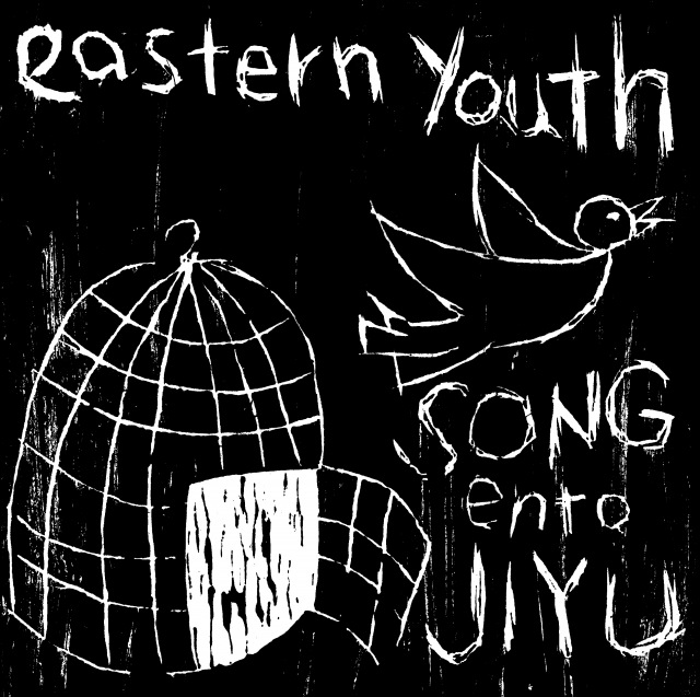 SONGentoJIYU(24bit/48kHz)