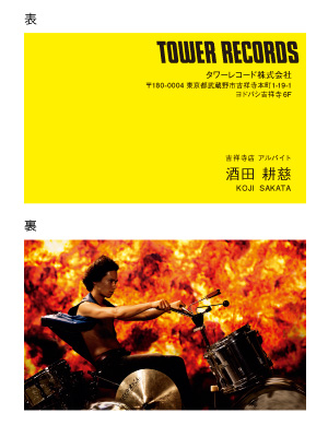 忘れらんねえよ、伝説の〈赤坂ブリッツ無観客ワンマン・ライヴ〉アーカイブ公開