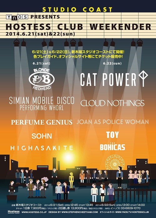〈Hostess Club Weekender〉全アーティストのサイン会を実施