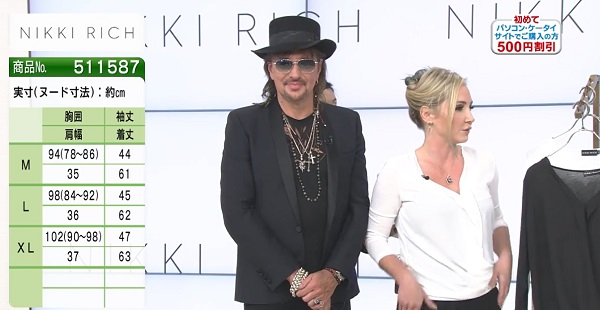 リッチー・サンボラ来日、再び通販番組に登場