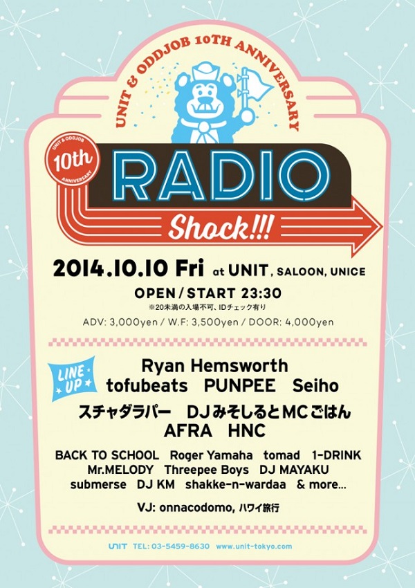 〈RADIOSHOCK!!!〉第2弾でスチャ、DJみそしる、Mr.MELODYら決定
