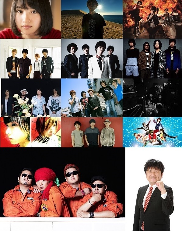 I❤フラカン! 25周年トリビュートアルバムに忘れらんねえよ、田我流、ハルカトミユキ、SCOOBIE DOら集結