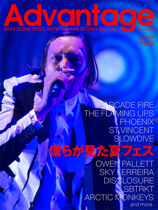 音楽情報デジタルマガジン『Advantage』創刊!! 特集は「僕らが見た夏フェス」