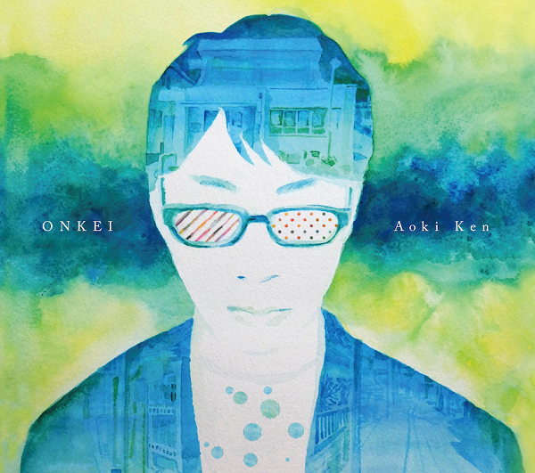 青木健、2ndアルバム『ONKEI』のプレ・リリース・パーティーを喫茶店で開催