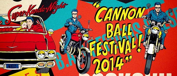 〈キャノンボールフェスティバル2014〉開催目前、THE COLTS(ゲスト森山達也)ら集結