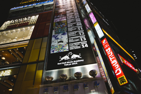 ついに10月12日(日)開幕RBMA、1ヶ月間限定の世界を旅する音楽学校が渋谷に登場!