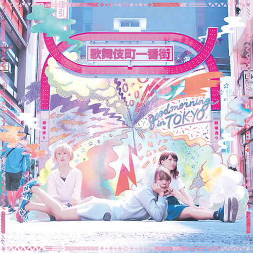 the peggies、顔出しアー写解禁! レコ発にヒカシュー&アカシック出演