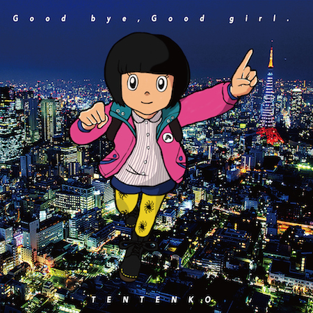 テンテンコ、初CDが全国流通決定! NDGのSEKIリミックス収録も