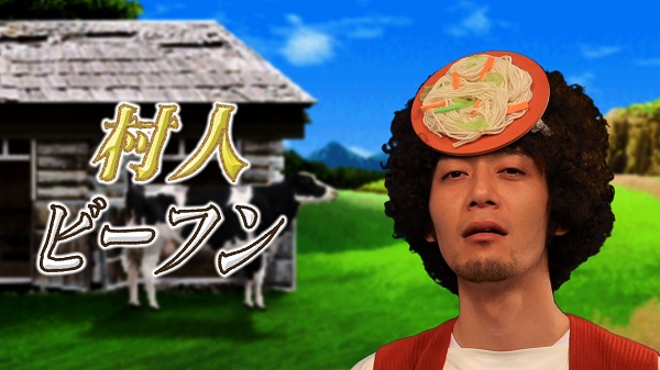 DJみそしる『ごちそんぐDJ』冬の新作3本! ピエール瀧も登場