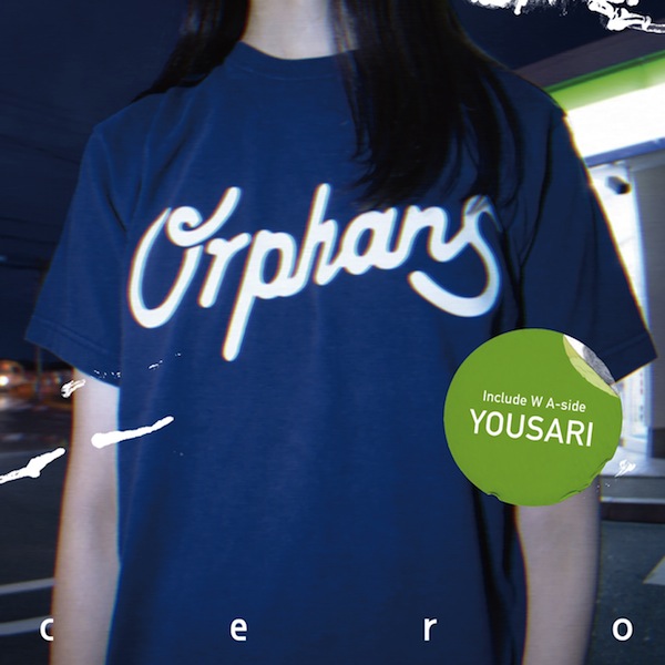 cero、両A面シングル『Orphans / 夜去』をハイレゾ配信