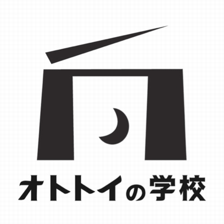 オトトイの学校の春期2講座「岡村詩野音楽ライター講座」「パブリシスト養成講座」が募集開始