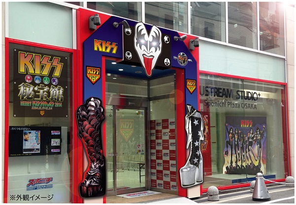 ナニワの新名所!?「KISS秘宝館」が大阪・心斎橋に誕生