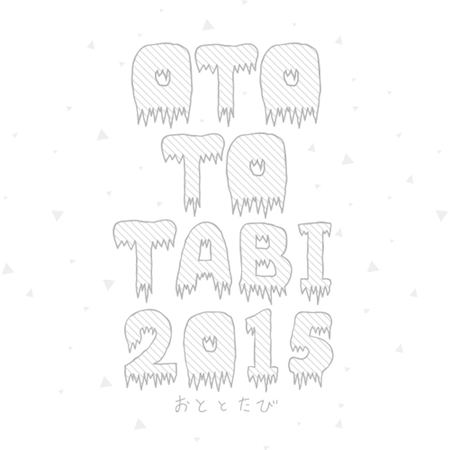 札幌の冬フェス〈OTO TO TABI〉、第一弾でトクマル、sleepy.ab、イノウら7組