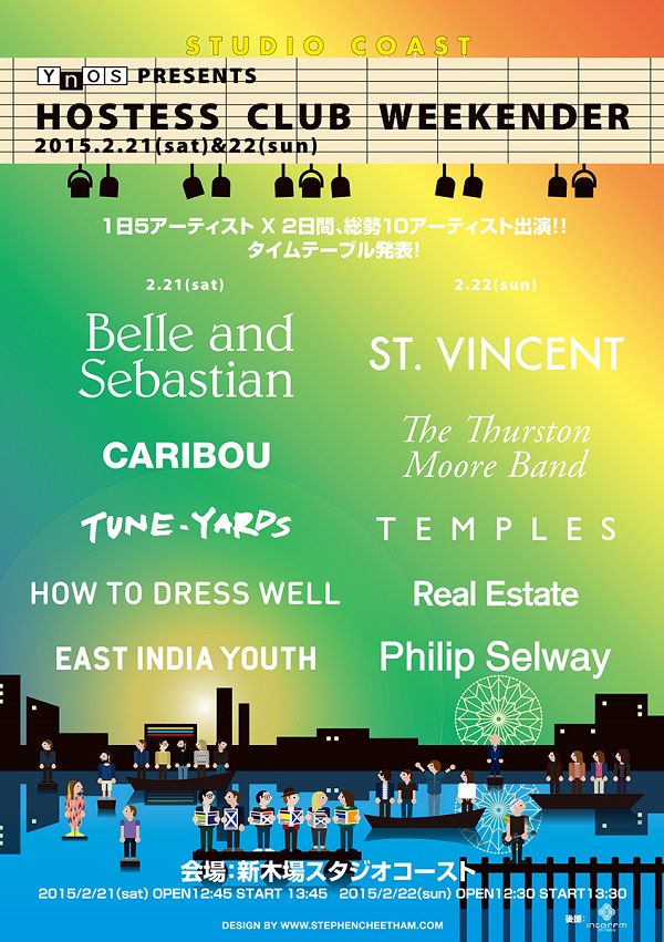 〈Hostess Club Weekender〉タイムテーブル発表ベルセバとStヴィンセントは90分たっぷり