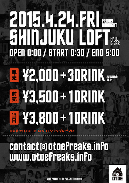 どついたるねん、クリトリック・リスら出演のOTOE新イベント決定 Tシャツ配布&早割あり