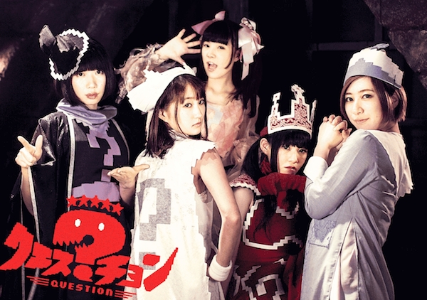 クエスチョン、新曲「ぼうけんをしょ!」配信開始&クアトロ公演前にぱいぱいでか美と2マンも