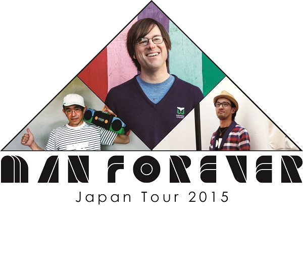 マン・フォーエバー日本限定“全員メガネ”