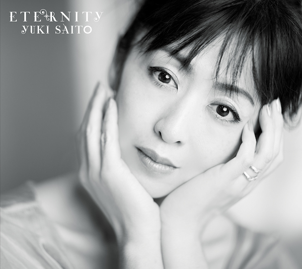 斉藤由貴、歌手デビュー30周年記念コンサートで魅せた『ETERNITY』をハイレゾ配信中
