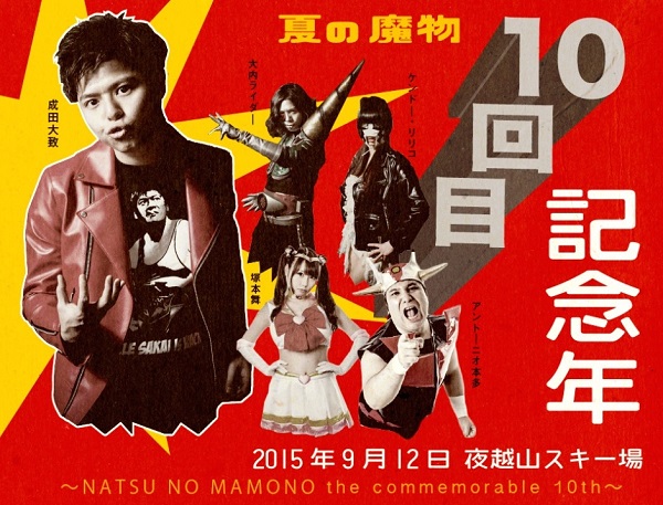〈夏の魔物〉第3弾でBiSHと元BiS集結! 伝説の’13ライヴ映像&成田×淳之介対談公開