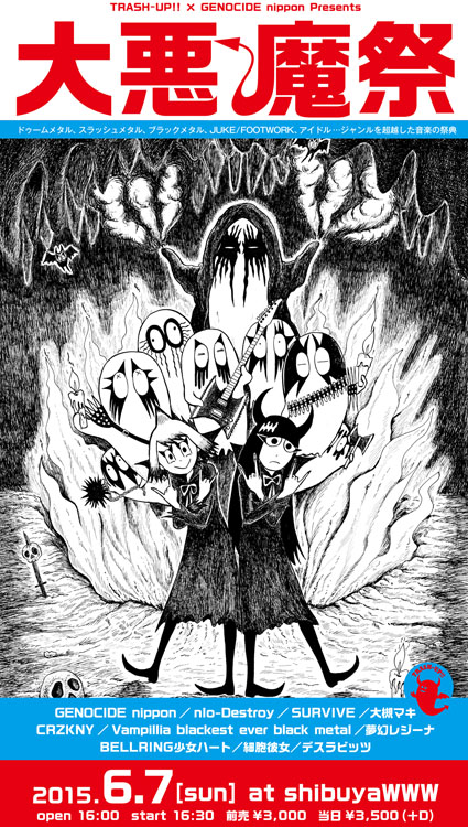 【開催間近!】〈大悪魔祭〉に細胞彼女、デスラビッツ、BELLRING少女ハ—ト参戦決定