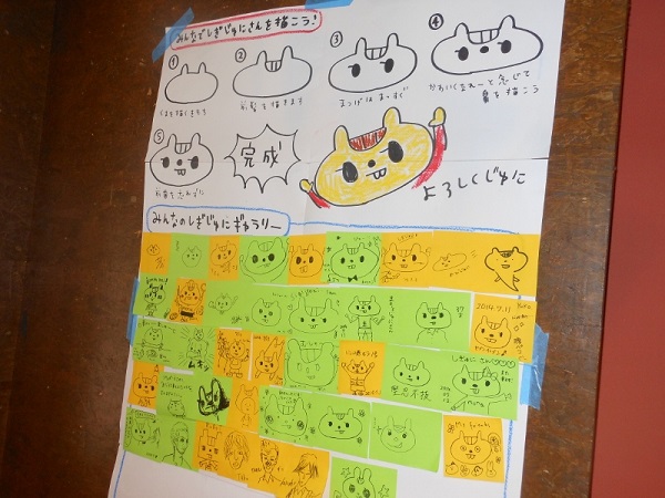 Shiggy Jr. コラボカフェで下北沢モナレコに恩返し
