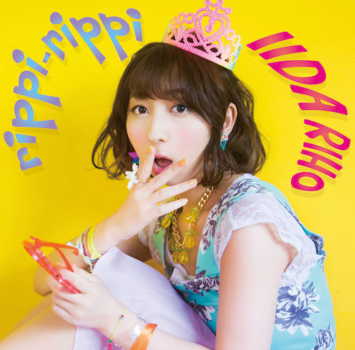 ラブライブ! 星空凛役の声優・飯田里穂、生バンドで1stライヴ決定「未だ実感湧かず夢心地です」