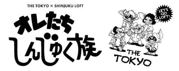 【来週月曜】THE TOKYOと新宿LOFTの共同企画6月編は世代を越えたロックンロール