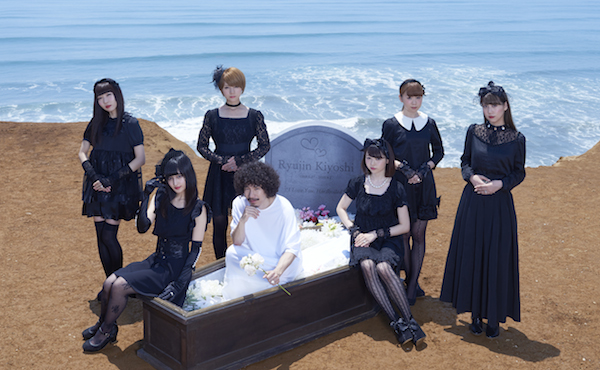 清 竜人25、新アルバムから「ハードボイルドに愛してやるぜ♡」MV公開
