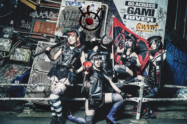 〈夏の魔物〉で『ブラックDPG階段』結成! メジャー・デビュー曲「絶句東京」MVも公開