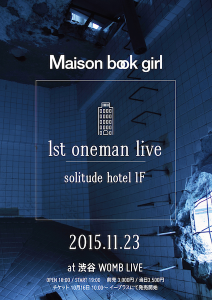 Maison book girl、渋谷WOMBで初ワンマン〈solitude hotel 1F〉開催