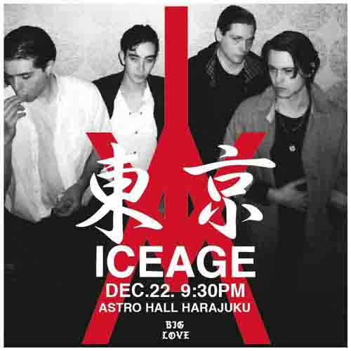 アイスエイジが今年12月に来日公演決定!!
