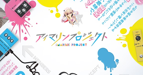 八王子P、マーティ・フリードマンと異色タッグで楽曲制作