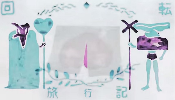 Open Reel Ensembleと七尾旅人コラボ曲「回・転・旅・行・記」MV公開