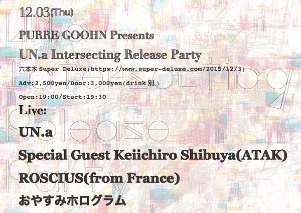 UN.a『Intersecting』リリパに渋谷慶一郎、おやすみホログラム、ROSCIUS出演