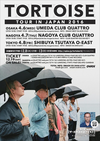 トータス来日公演決定