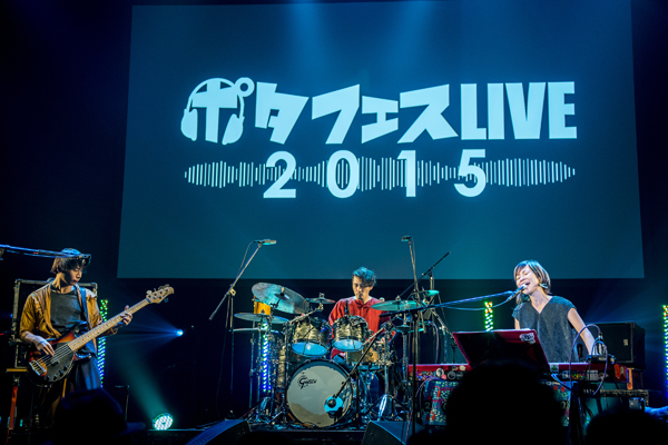 クラムボン、水カン、小室哲哉らが共演した一夜ーー〈ポタフェスライブ 2015〉ライヴレポート