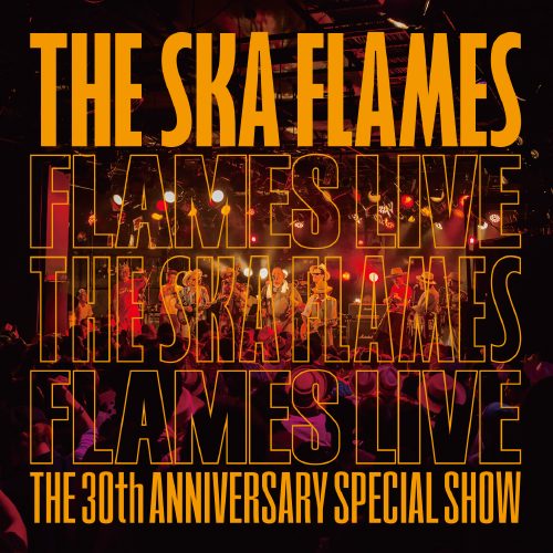 【10年ぶり!】THE SKA FLAMES、貴重ライヴ収録のアルバムをリリース