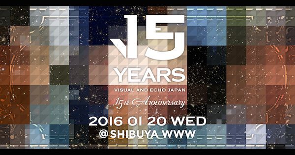 渋谷WWWに七尾旅人、あら恋、大宮エリー、negoら集結 「VEJ」の15周年をお祝い