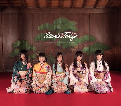 【EDM】Stereo Fukuoka発足で、STEREO JAPAN再始動! リリパ音源の無料配信も