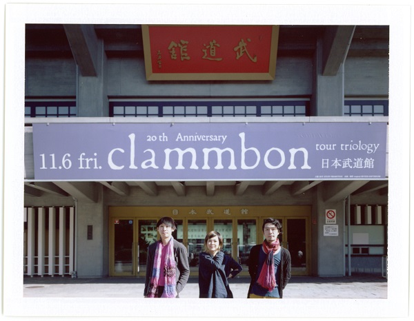 クラムボン、ツアー会場限定発売ミニ・アルバム『モメント e.p.』詳細発表
