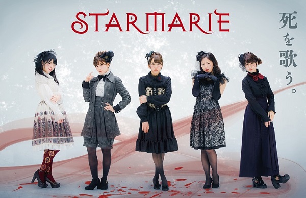 STARMARIE、ファッションブランドPUTUMAYO / RIONとコラボした新ビジュアル公開