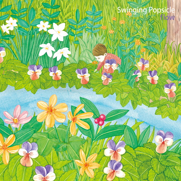 Swinging Popsicle、「Small Blue Sailboat」リリック・ビデオと20周年記念対談を公開
