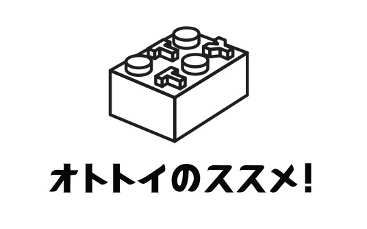 〈オトトイのススメ! vol.5〉開催決定! DE DE MOUSE、アカシック、POPが出演