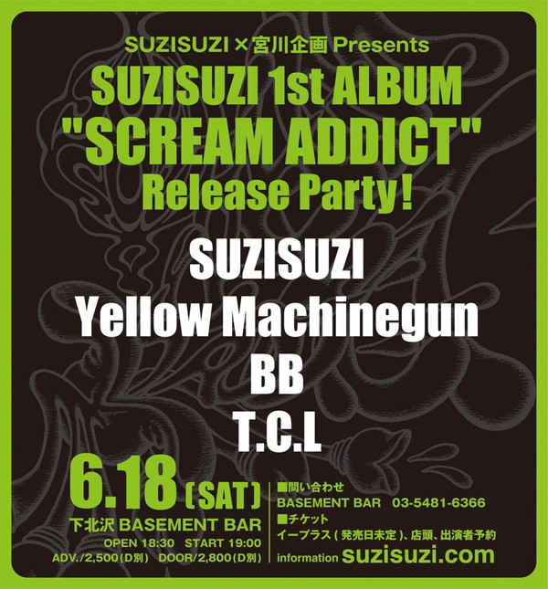 SUZISUZI、1stアルバム『SCREAM ADDICT』リリース・パーティーを開催